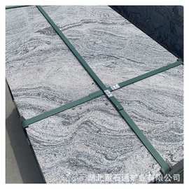 浪花白石材,浪花白石材產(chǎn)品,浪花白石材產(chǎn)品圖片-最新最全.